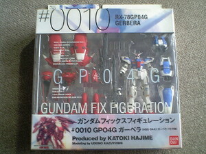 ★送料込！未開封品！GUNDAM FIX FIGURATION #0010「RX-78GP04G ガーベラ（AGX-04A1 ガーベラテトラ改）」GFF★