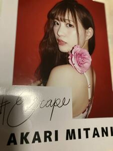 美谷朱里　写真集　#Escape 360°フィクションとリアル　写真展限定販売