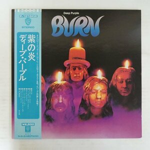 47063423;【帯付】Deep Purple / Burn 紫の炎