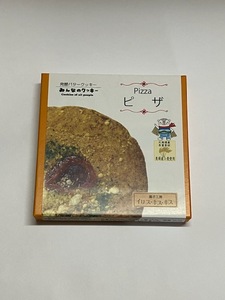 （みな・みな）ハンドメイド　みんなのクッキー味見用　ピザ