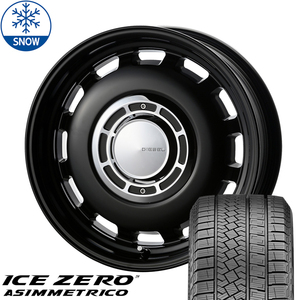 175/65R15 スタッドレスタイヤホイールセット ラクティス etc (PIRELLI ICEZERO ASIMMETRICO & XBLOOD DIESEL 5穴 100)