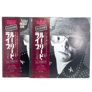 【来日記念盤 帯付き 2枚まとめ】Lou Reed Live ルーリード・ライブ 国内盤 LPレコード RCA-6292 紙ジャケット インサート付き 洋楽 12inch