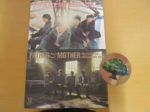 (40563)Mr.Children　ファンクラブ会報　FATHER & MOTHER　Mo.85,86×ステッカー　セット　保管品