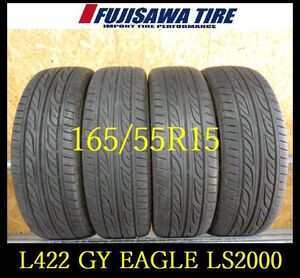 【L422】T2212184 送料無料◆2022年製造 約8部山◆Good