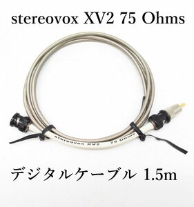 【導通良好】 stereovox XV2 75 Ohms ステレオヴォックス デジタルケーブル　1.5m