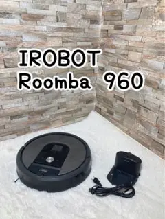 IROBOT Roomba アイロボット ルンバ960