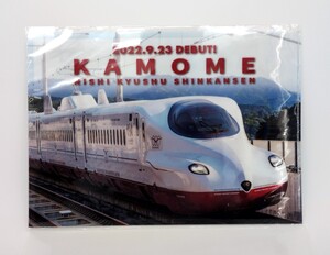 【未使用品】 クリアファイル　JR九州　西九州新幹線　かもめ　A4　/　鉄道　JR　鉄道グッズ