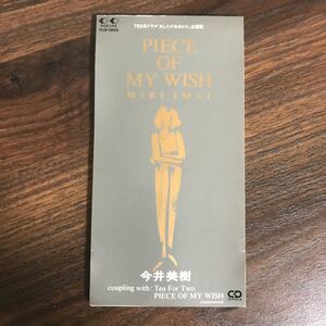 G1024 中古8cmCD100円 今井美樹 PIECE OF MY WISH