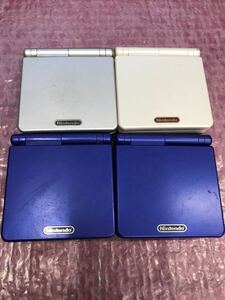 GAME BOY ADVANCE SP ゲームボーイアドバンスSP 本体のみ　計4台まとめ　通電ok、その他動作未確認　中古現状品　(60s)