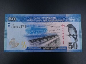 未使用 旧紙幣 アジア スリランカ 2021年 50ルピー 橋 鳥 伝統的なダンス