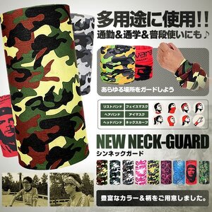 送料無料 シンネックガード 【ディレクション】 ハーフ マスク フェイスガード サバゲー 骸骨 コスプレ 装備 男女兼用