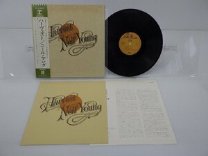 Neil Young(ニール・ヤング)「Harvest(ハーヴェスト)」LP（12インチ）/Reprise Records(P-10121R)/洋楽ロック