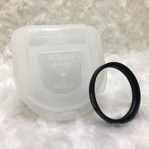 Nikon MC CLOSE-UP 40.5mm ニコン 40.5mm径 ねじ込み式 クローズアップフィルター マルチコート マクロ撮影 ケース付 現状品 ／ 05-00987