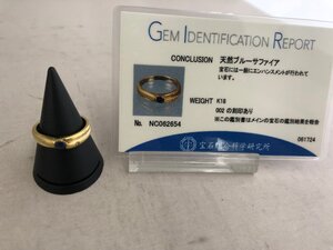 【天然ブルーサファイア　0．02ｃｔ　K18リング】4.09g 12号　ポリッシュ仕上げ　SY02-GWP