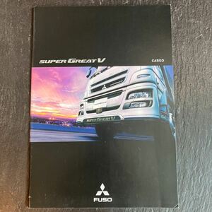 525 ★即決・送料込　FUSO SUPER GREAT V