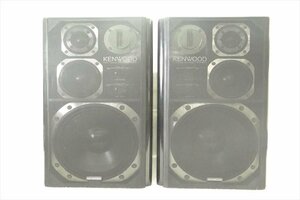 ▼ KENWOOD ケンウッド LS-X900 スピーカー 中古 240905K2336B