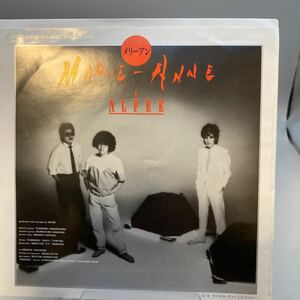 再生良好 EP レコード アルフィー THE ALFEE メリーアン