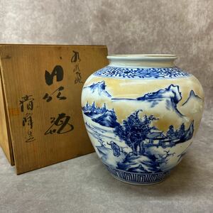 九谷焼 花瓶 花器 山水図 唐草 高さ約25cm 花入れ 壺 飾り 置物 オブジェ クタニ 染付 伝統工芸 日本 Japan