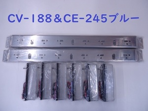 流星Re6LED車高灯 CE-245 クリア/ブルー 6個 ＆ CV-188 車高灯 3連ステー 2本 24v ヤック製 トラック ダンプ デコトラ