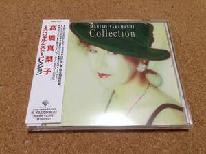 CD/ 高橋真梨子 / スペシャル・ベスト・コレクション 