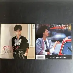 中森明菜 EP レコード 2枚 セット