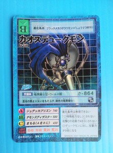 デジモンswica】カオスデュークモン　　旧カード　キラ光もの　Digimon English TCG