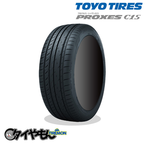 トーヨータイヤ プロクセス C1S 225/40R19 225/40-19 93W 19インチ 1本のみ PROXES 静粛 サマータイヤ