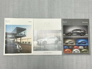 LEXUS　NX　レクサス　カタログ　2021年10月発行　3冊セット