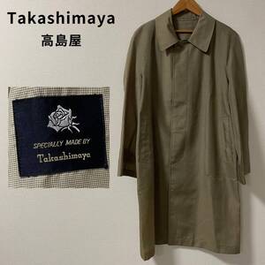 Takashimaya 高島屋 メンズ コート 日本製 88-3A