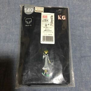 レトロ ブルマース 140 グンゼ 下着 KG