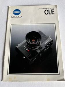 456‐30(送料無料）ミノルタ　MINOLTA　CLE　世界初の距離計連動TTL・AEカメラ　カタログ　取扱説明書（使用説明書）