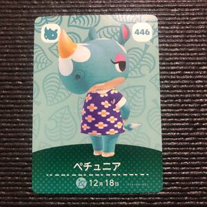 即決　あつまれ どうぶつの森 amiiboカード 第5弾 446 ペチュニア あつ森