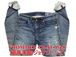 即決 送料無料 細身美脚ジョグジーンズ DIESEL THOMMER-CB-NE ディーゼル トマー W28実77 ストレッチデニム ダメージリペア加工 メンズ