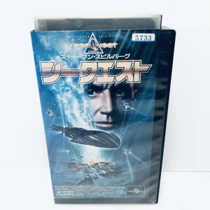 【VHS】ビデオテープ DVD未発売 廃盤VHS 希少ビデオ シークエストビデオスティーブン・スピルバーグ主演 海洋アクション レンタルアップ品