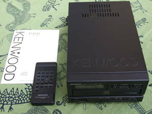 KENWOOD コンパクト・ディスク(CD)・プレーヤー P-D90（完全動作、リモコン・取説あり、激レア）