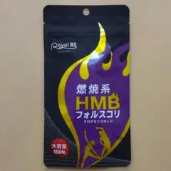 ビューティーサイエンス　燃焼系HMBフォルスコリ