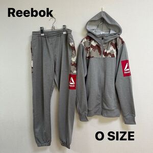 未使用　Reebok リーボック　ハイブリッドスウェット上下セット　セットアップ　Oサイズ　グレー/カモフラ　迷彩　ジップアップ パーカー