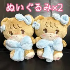 mikko characters 抱きしめおリボン ぬいぐるみ ラテ 2個セット