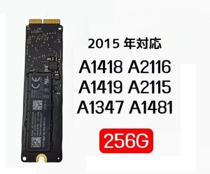 純正美品 Apple MacBook Pro Late 2015 SSD 256GB A1418 A2116 A1419 A2115 A1317 A1481用