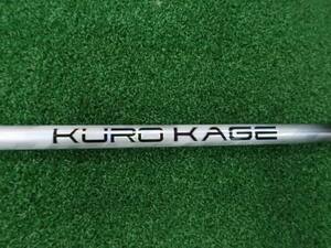 三菱レイヨン KUROKAGE XT60（SR）　44.5inch弱//0 4380