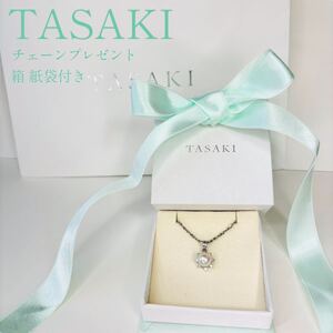 TASAKI タサキ ペンダントトップ　約7.2mm ダイヤモンド　フラワー