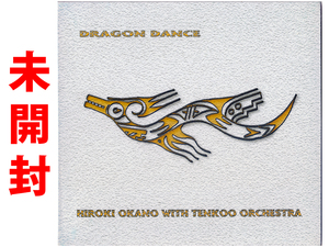 ★未開封★日本を代表するアンビエント作家★岡野弘幹 with 天空オーケストラ『DRAGON DANCE』Hiroki Okano★同梱応談★