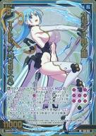 中古ゼクス E38-053[RR]：オリジナルXIII Type.X Mode〈A〉