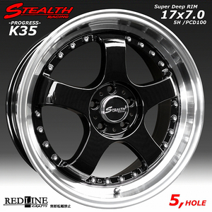 ■ ステルスレーシング K35 ■ 17X7.0J　OFF+42　PCD100　人気の2段スーパーディープリム!!　5穴車用の追加モデル!!