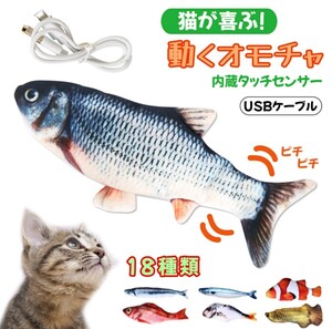 訳あり 犬 猫 おもちゃ 歯磨き ポーチ ぬいぐるみ 魚 しつけ 知育玩具 激安 ストレス解消 玩具 餌隠し 大きいサイズ 幼犬 子猫 噛む玩具