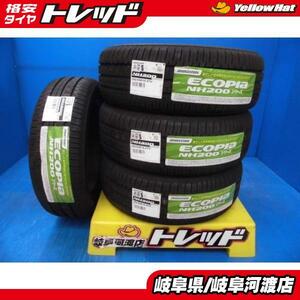 エコピア NH200 195/55R16 87V ブリヂストン 新品 アウトレット 夏タイヤ 4本SET カローラフィールダー CR-Z アリオン 低燃費 サマー