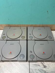 ♪♪まとめ売り♪♪ SONY PS1 プレイステーション SCPH-5500 SCPH-7000 本体のみ テレビゲーム 初代PS1 通電確認済み