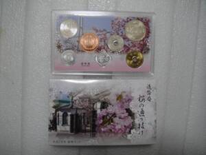 造幣局　貨幣ミントセット　大阪桜の通り抜け　大特年　2012年　