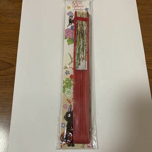 魔女の宅急便 扇子 花図鑑