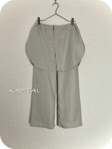 ＊KAPITAL＊キャピタル＊岡山児島工場産 リネン100% 重ね着風パンツ ボトムス＊